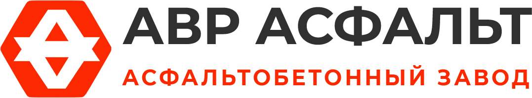 Асфальтобетонный завод АВР Асфальт в Кириши