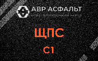 ЩПС С1 в Кириши